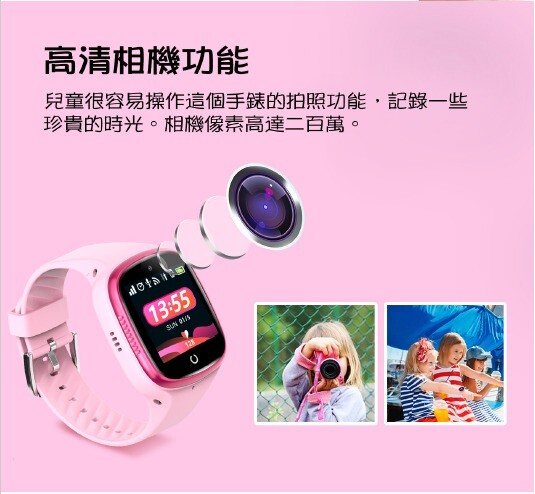 Havit 4G兒童智能手錶 KW10
