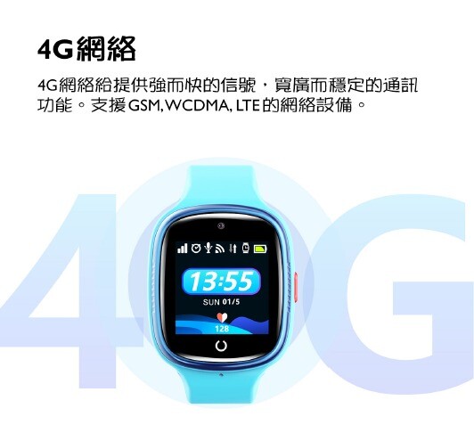 Havit 4G兒童智能手錶 KW10
