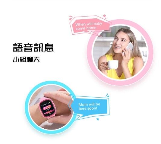 Havit 4G兒童智能手錶 KW10\