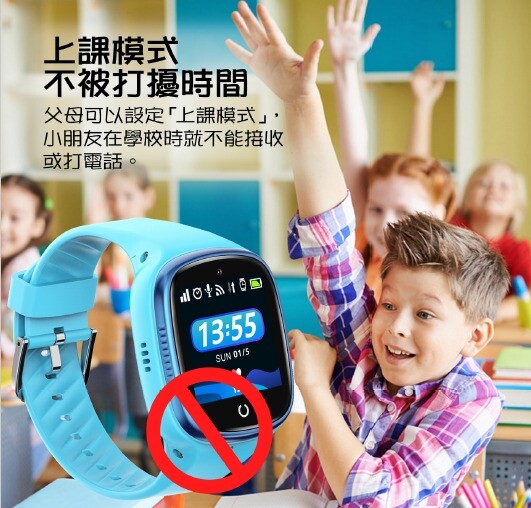 Havit 4G兒童智能手錶 KW10