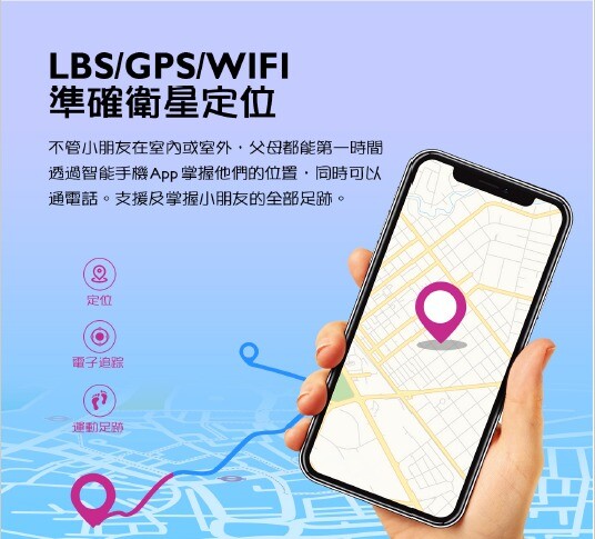 Havit 4G兒童智能手錶 KW10