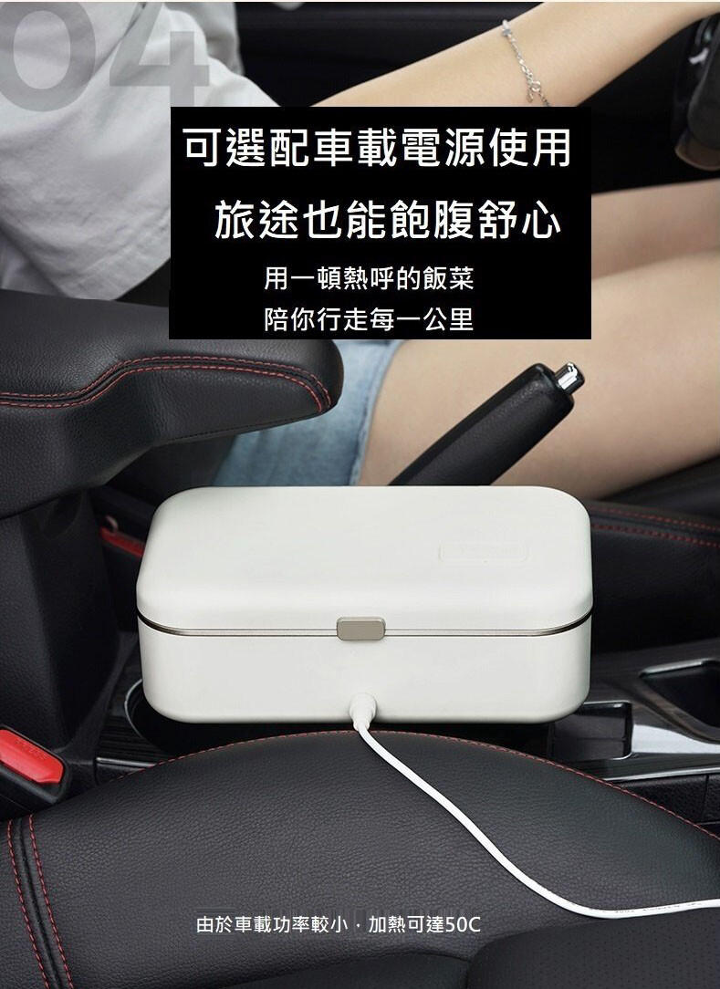 A4BOX適盒HY1001保溫加熱飯盒