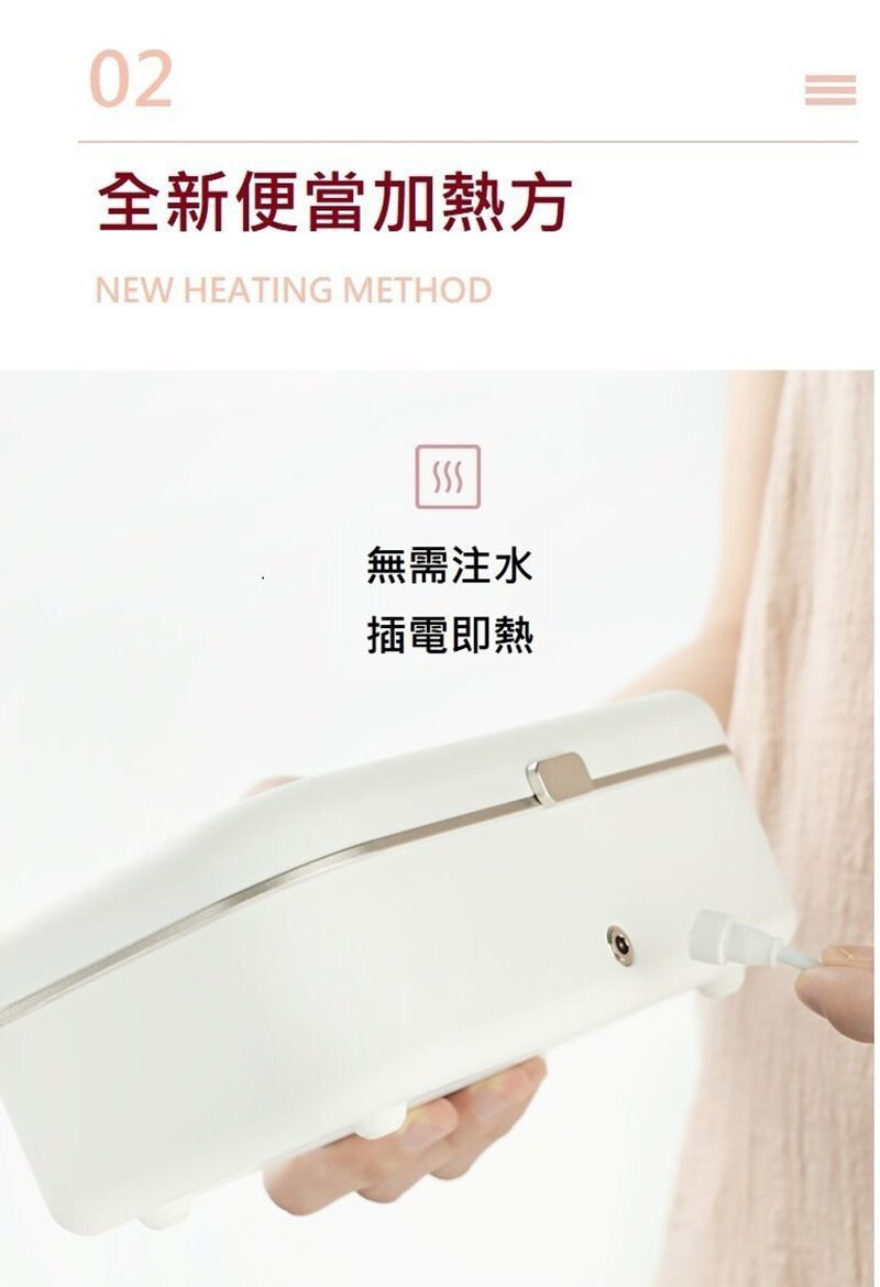 A4BOX適盒HY1001保溫加熱飯盒