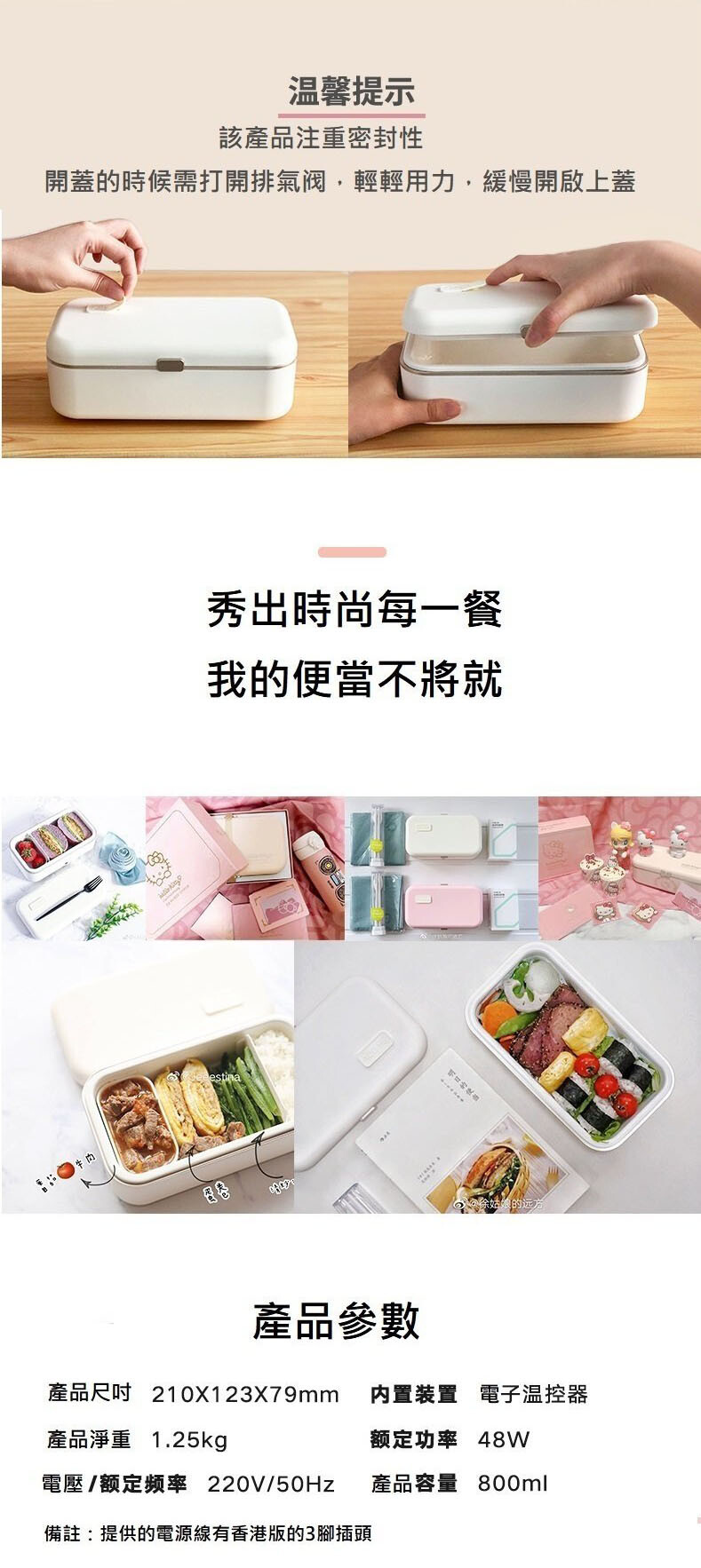 A4BOX適盒HY1001保溫加熱飯盒