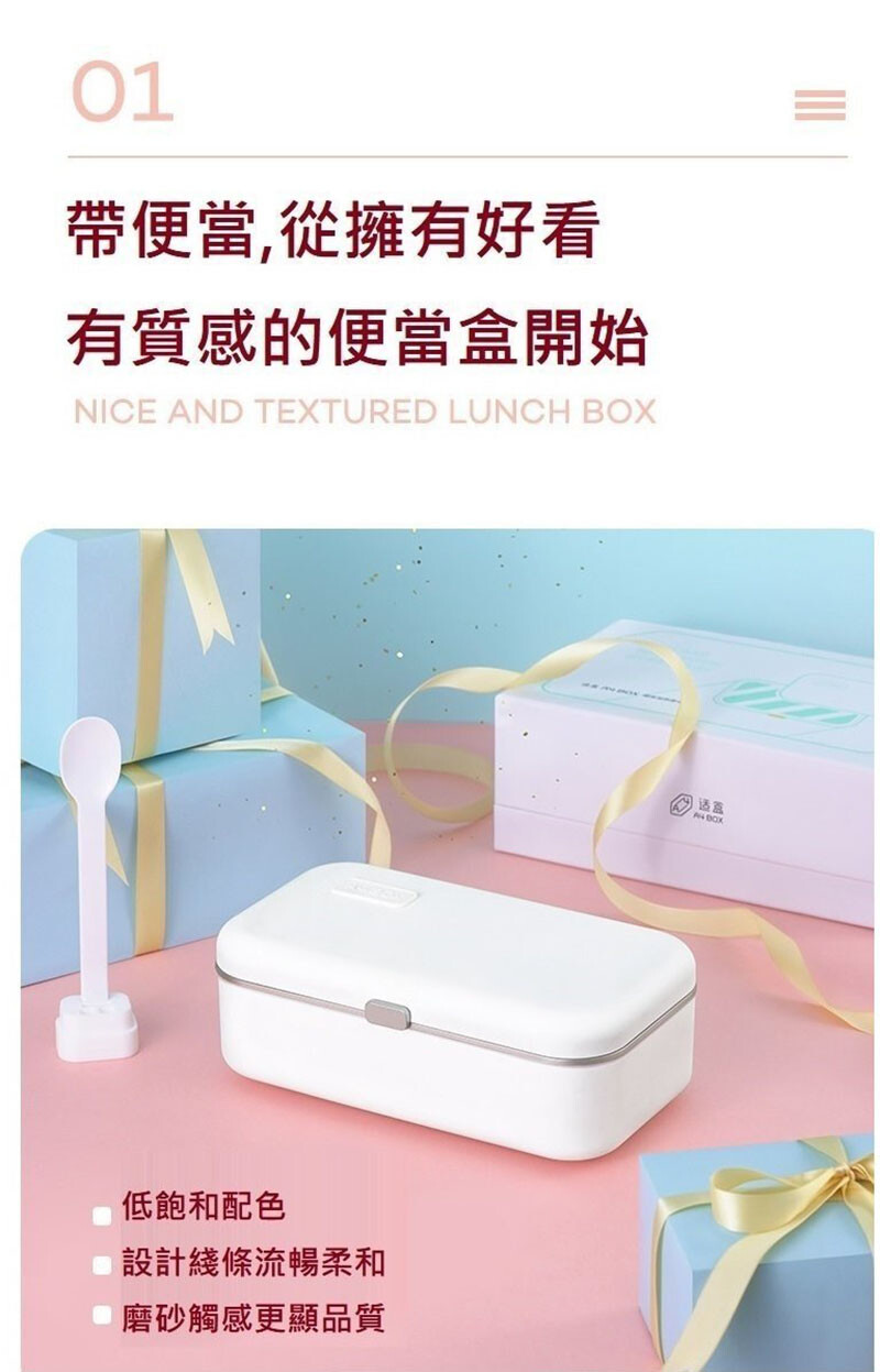 A4BOX適盒HY1001保溫加熱飯盒