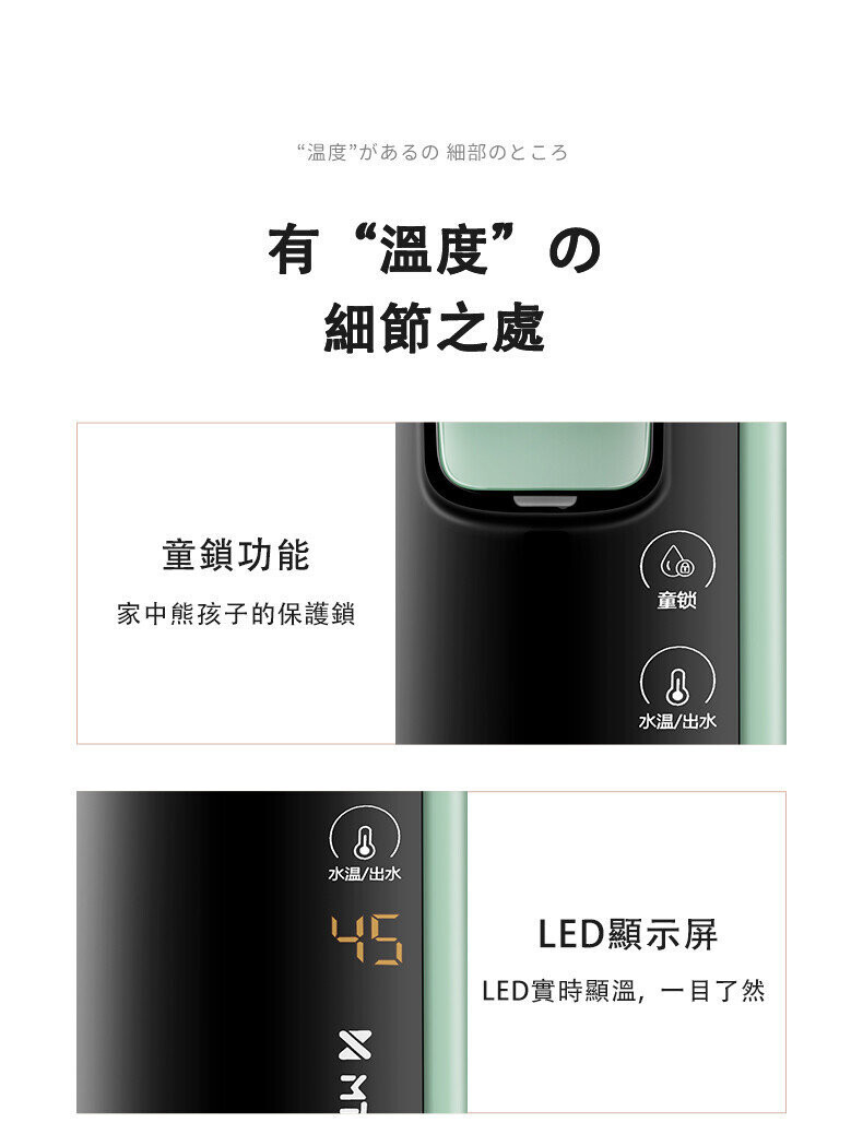 MTOY即熱迷你飲水機