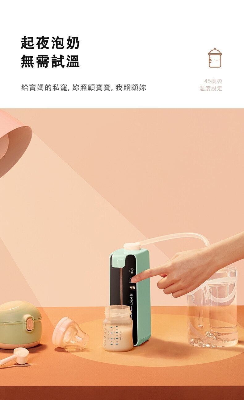 MTOY即熱迷你飲水機