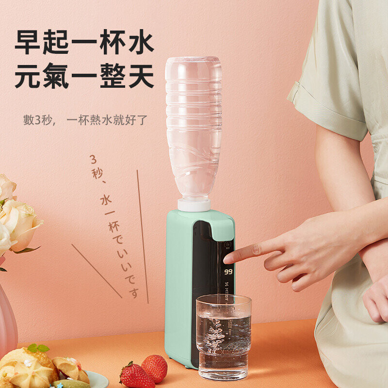 MTOY即熱迷你飲水機