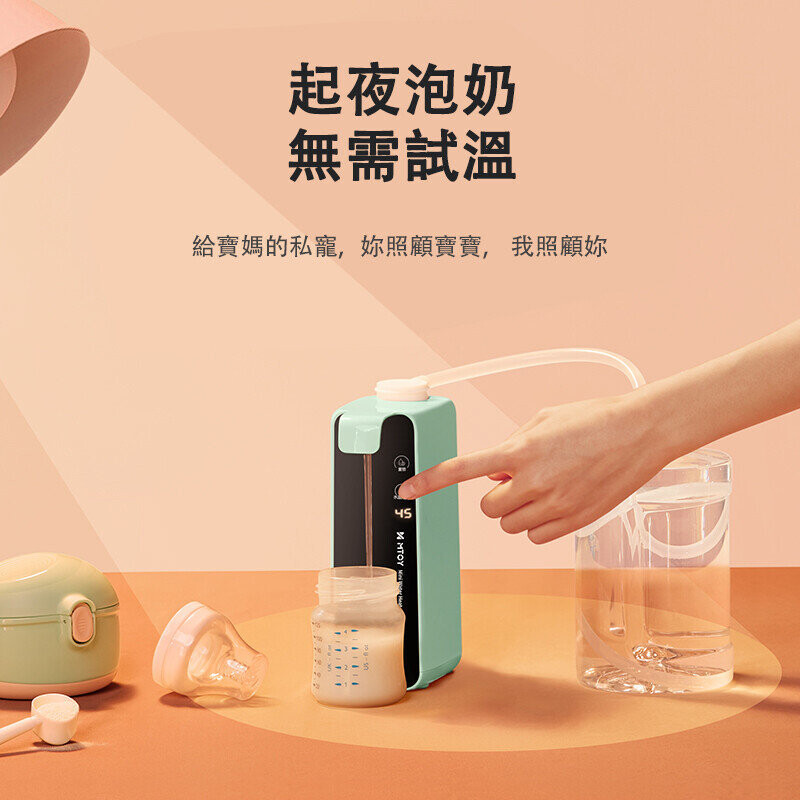 MTOY即熱迷你飲水機
