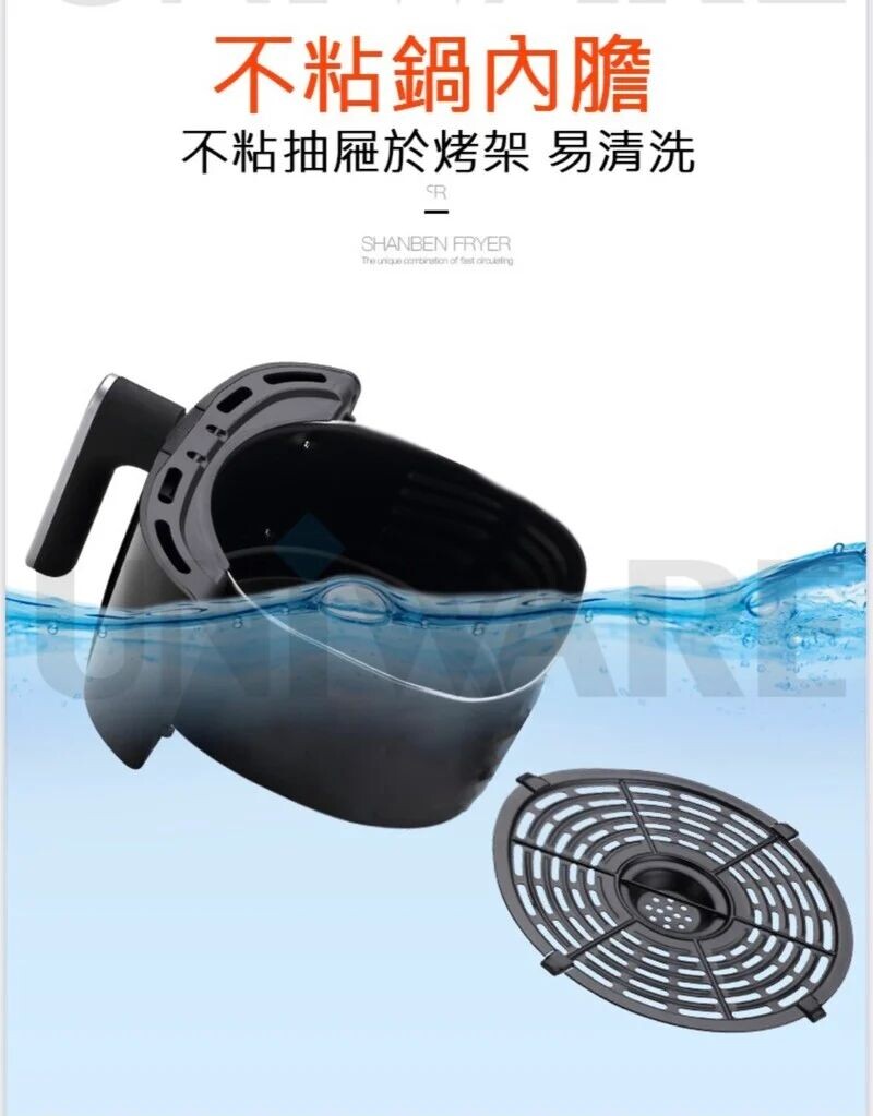 山本 第七代升級版無油空氣炸鍋 SB-6918-HK