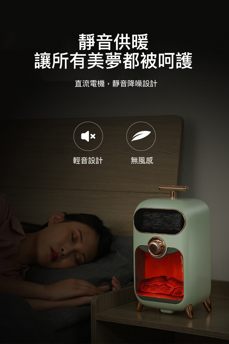 米小白復古暖風機