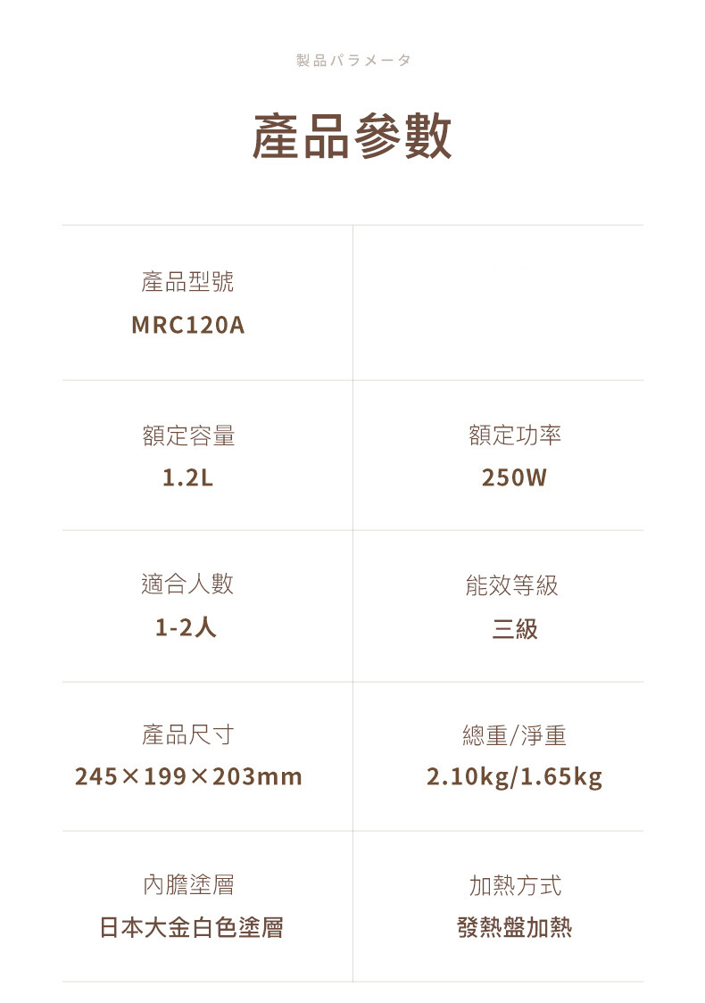 MTOY迷你智能電飯煲