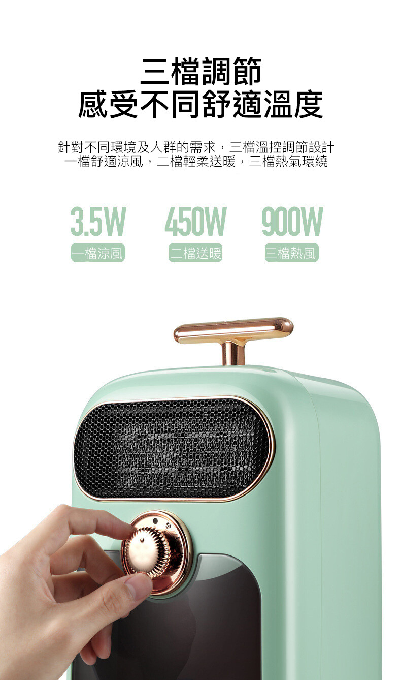 米小白復古暖風機