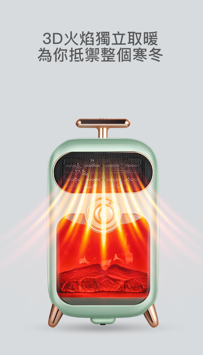 米小白復古暖風機