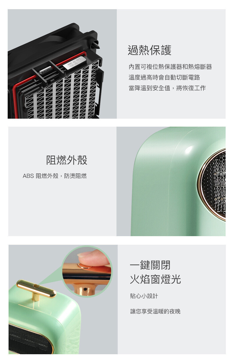 米小白復古暖風機