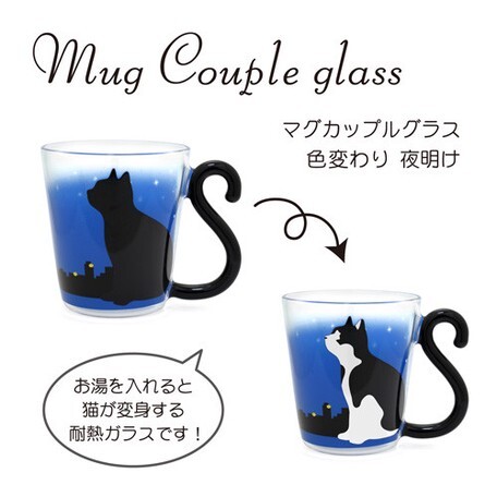 遇熱變色貓咪玻璃杯(日本直送)