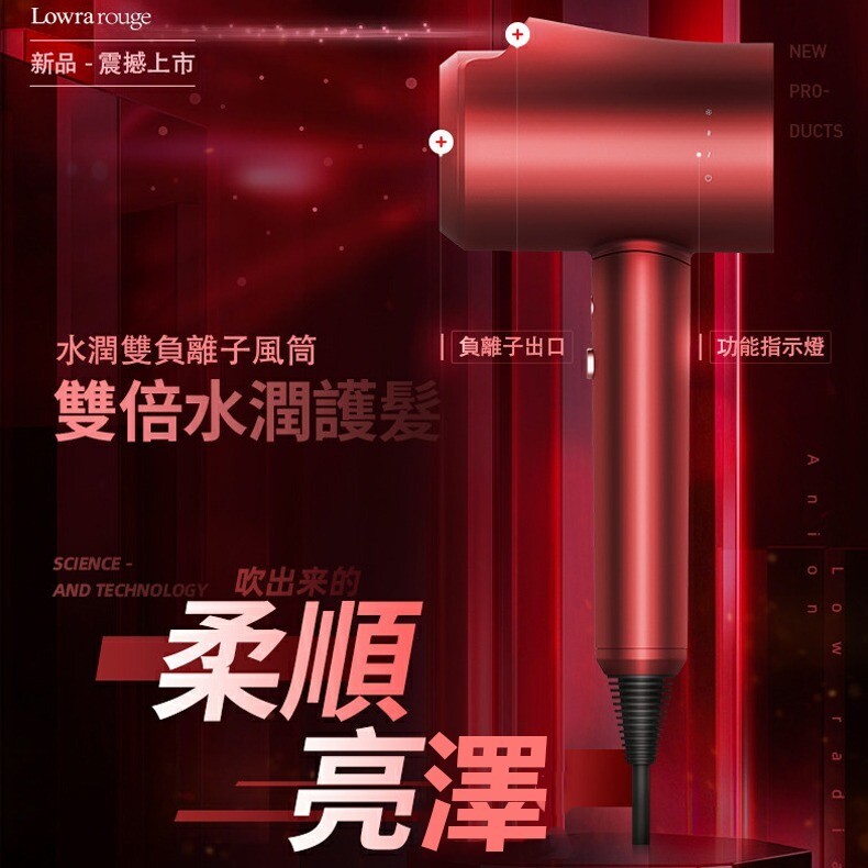 【現訂購即送價值$99太空鋁風筒掛壁支架一個,免打孔,方便收納】 產品特點: 雙噴射口負離子風筒,低輻射不傷髮 1.陶瓷低輻射電吹風,004mG實測輻射值,避免電器輻射,母嬰適用 2.雙噴口負離子發射,讓6000W負離子更好附著於頭髮表層,頭髮一順到底 3.遠紅外線速乾,共振效用和溫熱效果無需高溫同樣能快速達到乾髮效果,不傷髮 4.恆溫護髮,熱而不燙,出風口生物陶瓷設計深層鎖水,光澤秀髮吹乾只需5分鐘 5.螺旋入風口風柵,有效防止毛髮捲入,鐳射指示燈,運行狀態一目了然 6.大風罩+集風嘴,卷髮/直髮都能輕鬆搞定,滿足多種造型需求 基礎信息: 型號:CL-301 規格:鐵砂灰、硃砂紅 字體 :日文包裝,繁體說明書 材質:PC、ABS 配件內容:電風筒、大風罩、集風嘴、說明書 尺寸重量: 淨重:0.59kg 毛重 :1.38kg 產品尺寸:122.5*80*283.5mm 包裝尺寸:250*335*100mm 電器3C相關: 插頭 :英規三角插 電壓 :220-240V~ 功率:1200W 額定頻率:50/60Hz 保修期限:12個月 電線長度:約180cm