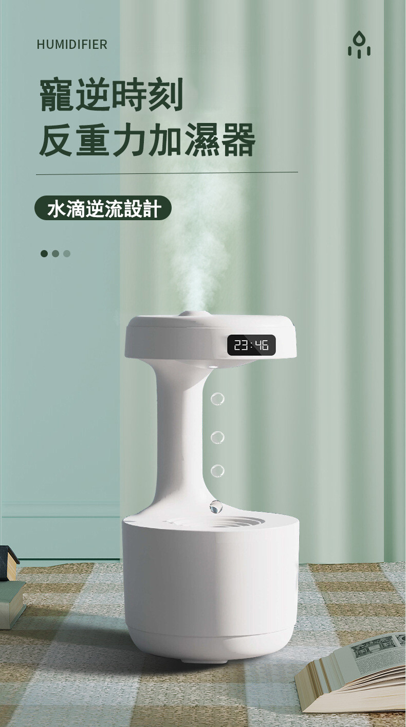 反動力/水滴設計 超音波式 加湿器 800ml 【公式通販】