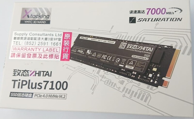 ZHITAI致鈦PCIe NVMe Gen3.0 / Gen4.0 M.2 SSD 固態硬碟- Art Victory Ltd