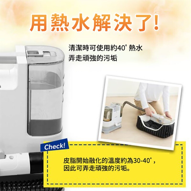 IRIS RNS-P10 電動布藝清潔機- 樺峯數碼