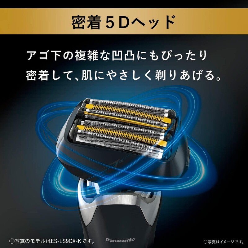 Panasonic　シェーバー　LAMDASH PRO6 ES-LS9Q Amazon | パナソニック ラムダッシュPRO メンズシェーバー 6枚刃