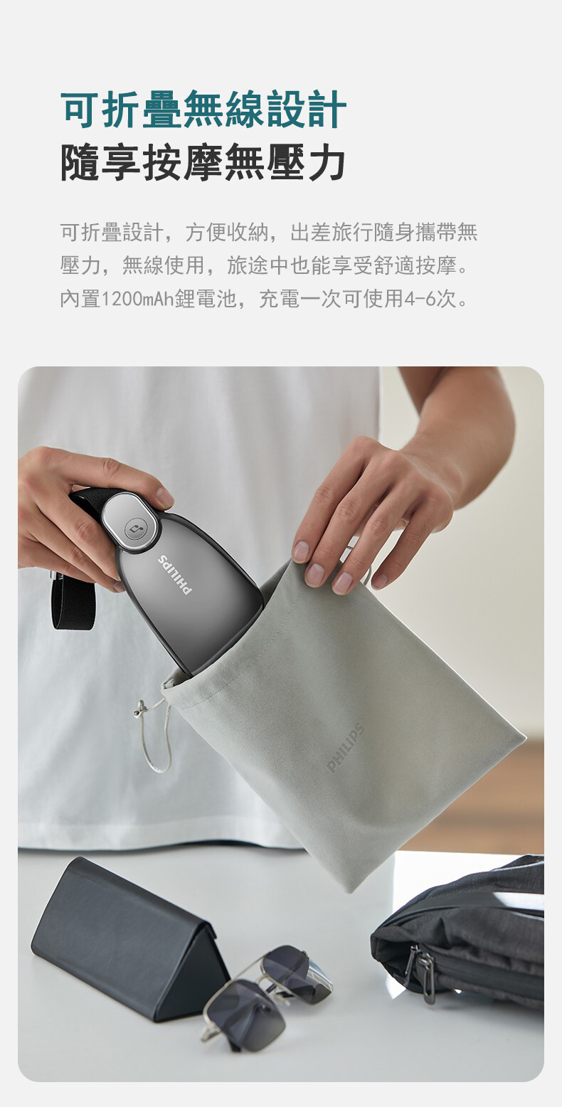 Philips 飛利浦AirEase輕氣囊按摩放鬆可視眼罩PPM7101E - 潮流特區