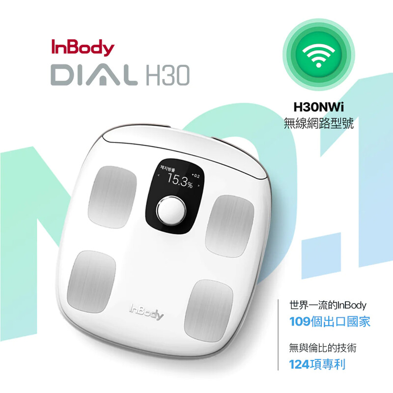 InBody Dial H30 NWi 美品 一日のみ使用 wifiモデル InBody Dial H30 NWi 美品 一日のみ使用 wifiモデル