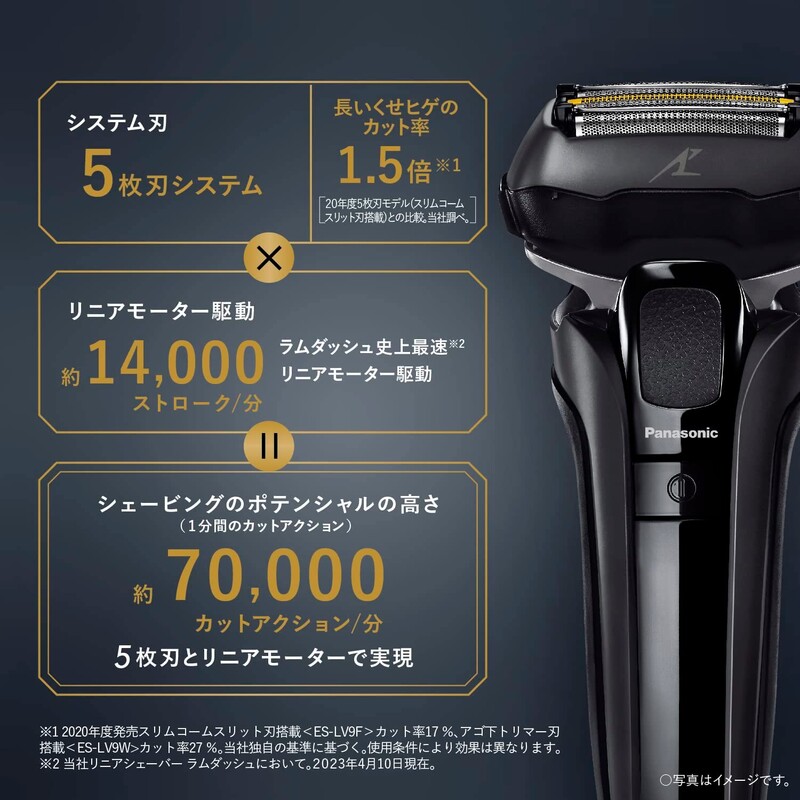 SF免運] Panasonic 樂聲牌Lamdash PRO 5 刀頭電動鬚刨ES-LV7W 平行進口
