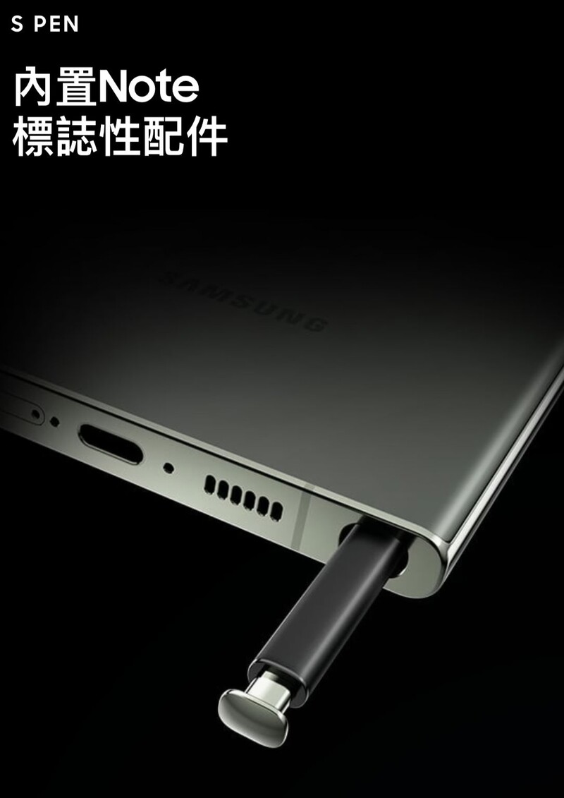 Samsung 三星Galaxy S23 Ultra 5G (12GB+1TB) 雙卡+ ESIM - Nano