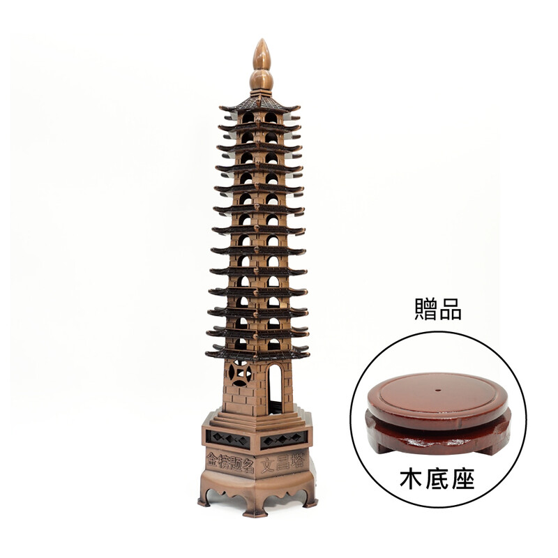 ORA - 風水流年九官飛星13層銅文昌塔連木坐- 正大生機有限公司