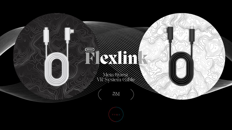 TYCK【FlexiLink】Meta Quest VR Headset Cable VR裝置串流線 5米 (2色) 1