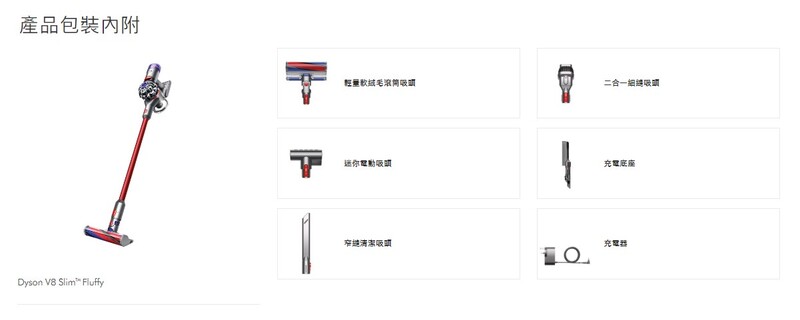 【美品】dyson v8 slim fluffy 一式 Dyson V8 Slim Fluffy Vacuum Cleaner 無線吸塵機V8 Slim Fluffy