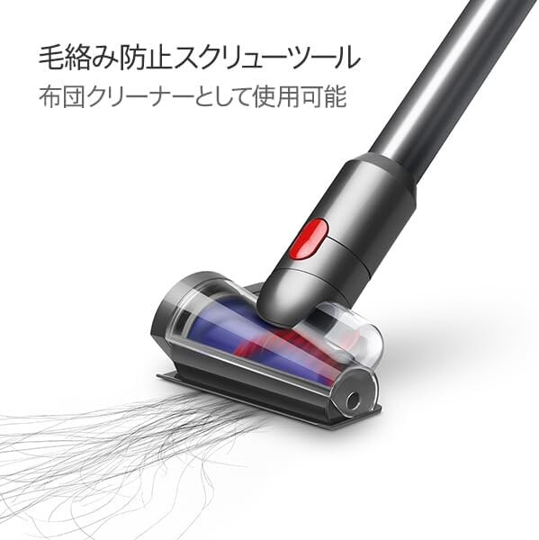 dyson v12 detect slim fluffy（ジャンク） Dyson Dyson V12 Detect Slim Fluffy SV46FF 掃除機 - 最安値