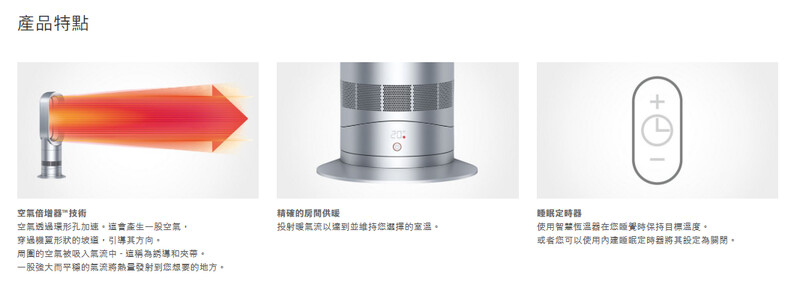 Dyson Hot + Cool™ 風扇暖風機AM09 香港行貨- Pro 1 Life