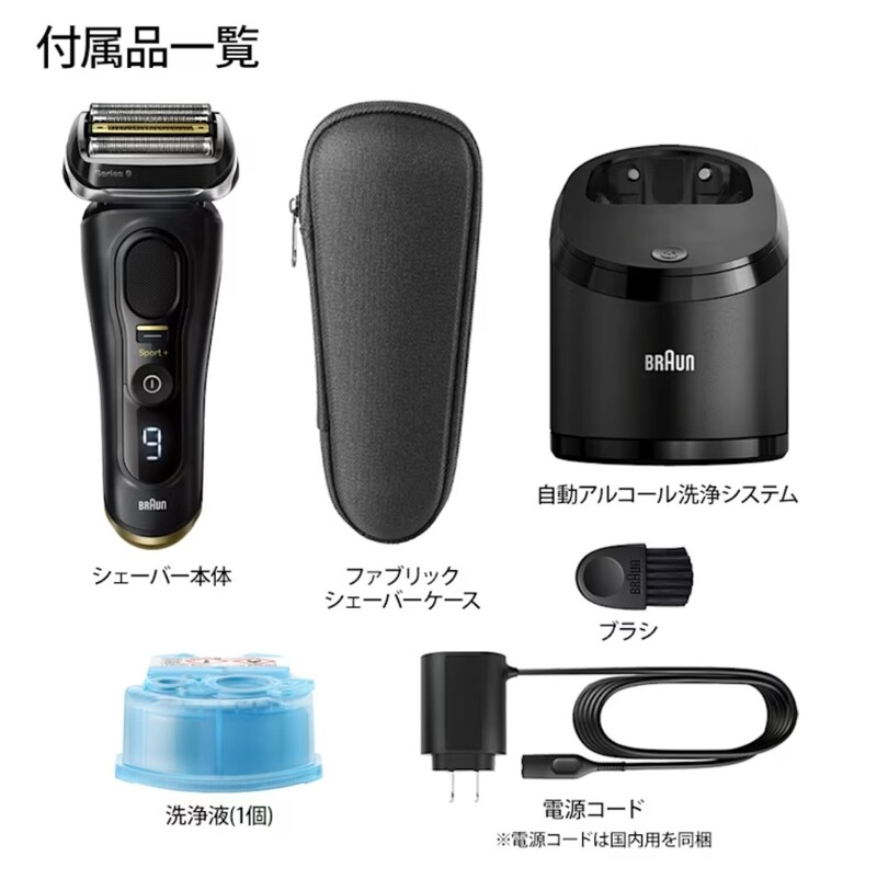 【未使用に近い品】BRAUN Series 9 Sport+ 9310s シリーズ9 Sport+ アトリエブラック 9310s [4枚刃 /AC100V-240V] BRAUN