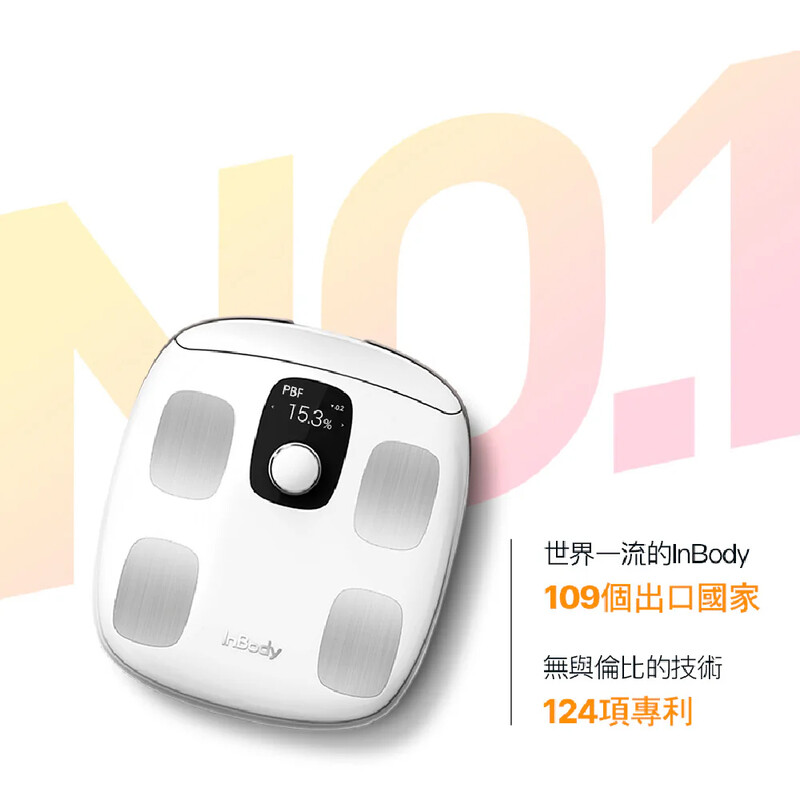 InBody Dial H30 無線智能體脂計電子磅H30NWi - GearZone