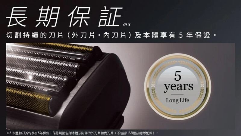 IZUMI everedge Premium 系列6刀片AI 智能感應技術電鬚刨[IZF-E863