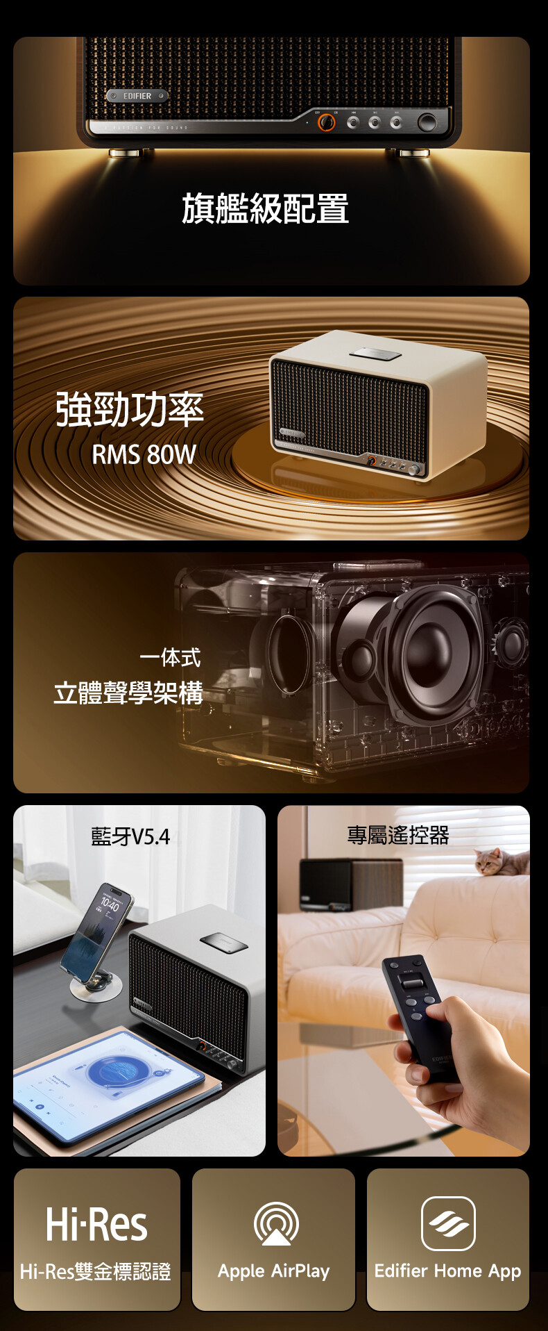 EDIFIER S300 アイボリー EDIFIER S300 アイボリー Edifier S300 Speaker Portatile - Muziker