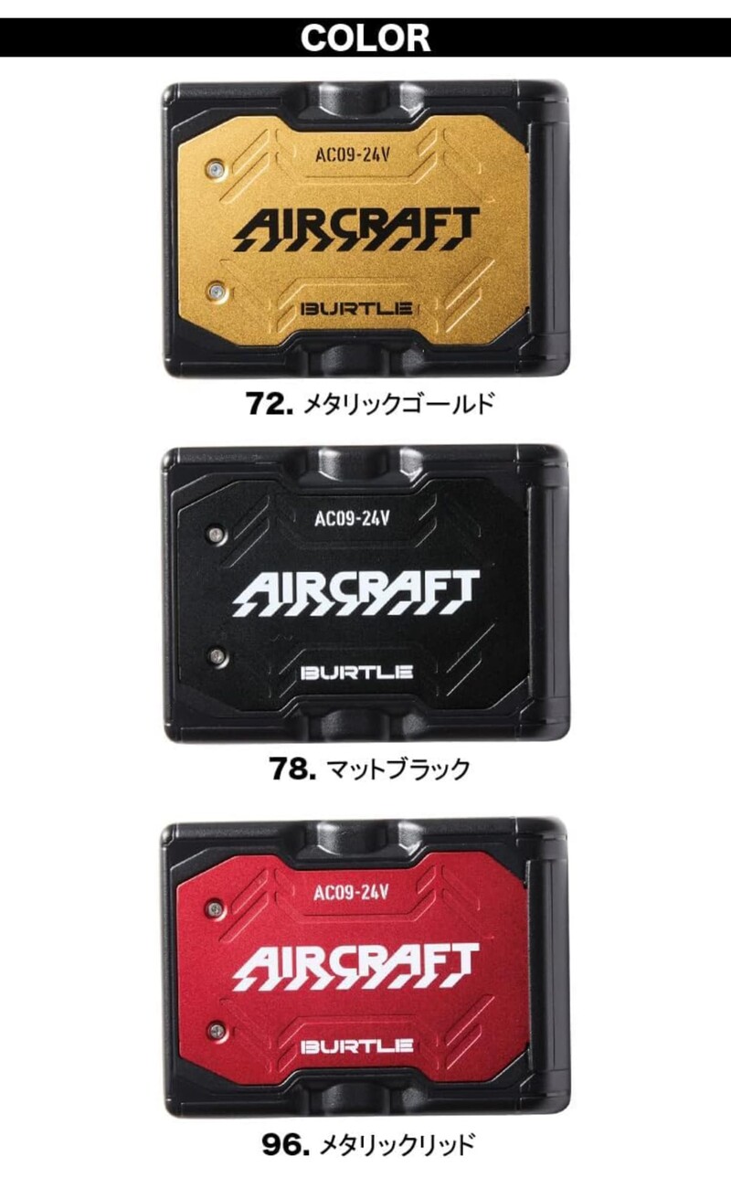 BURTLE AIRCRAFT 2025 24V Lithium-Ion Battery AC09 burtle