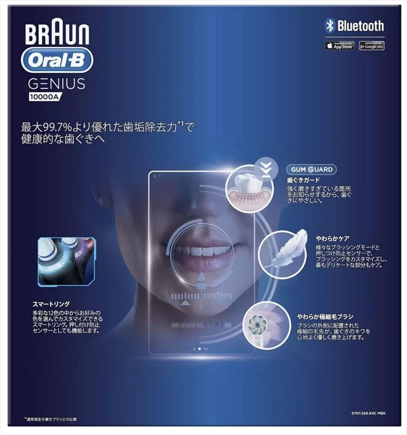 全港免運] Oral-B Genius 10000A 電動牙刷- 平行進口- Pro 1 Life
