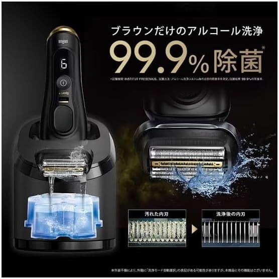 全港免運/日本進口] Braun 百靈牌Series 9 Sport+ 9350CC 乾濕兩用電動