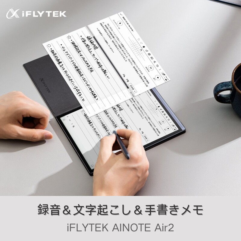 七草合唱　iFLYTEK AINOTE Air 2 iFLYTEK 科大訊飛AINOTE Air 2 - 環球貿易