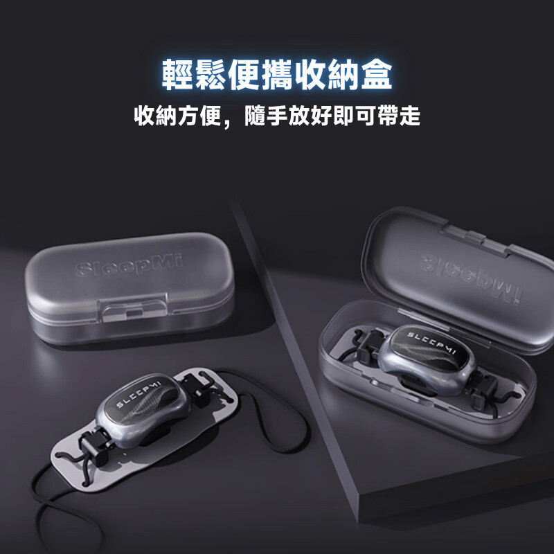 全港免運] SleepMi 第四代EMS 智慧防打鼾睡眠偵測器Z4 - MoboPlus