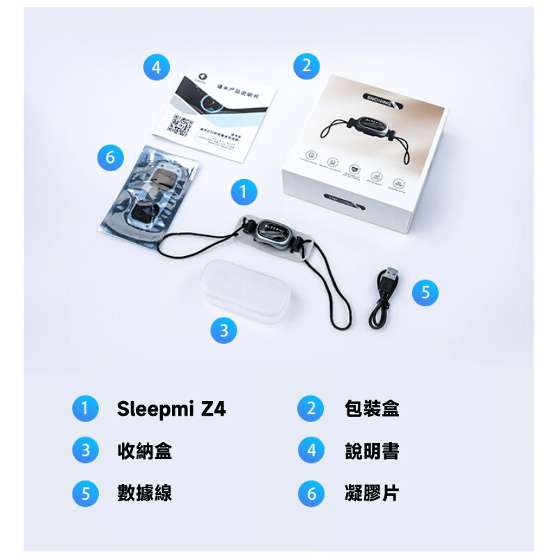 全港免運] SleepMi 第四代EMS 智慧防打鼾睡眠偵測器Z4 - MoboPlus